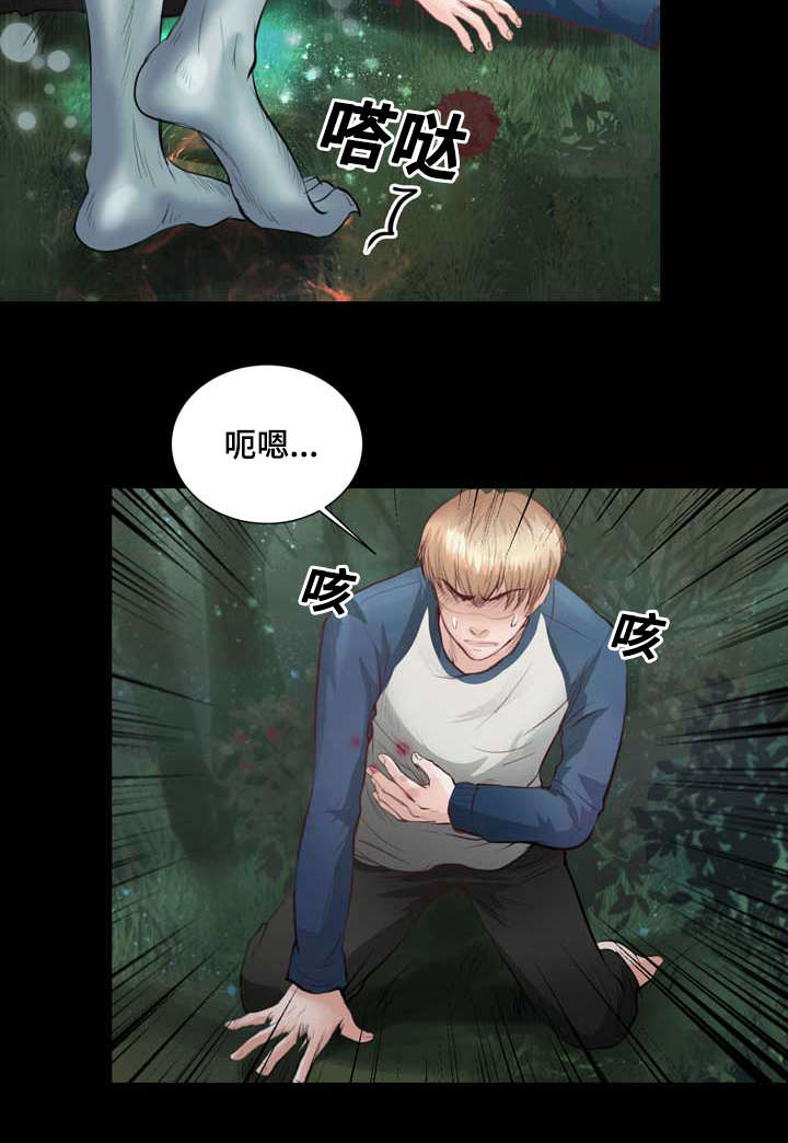 第4章：变异吸血鬼21