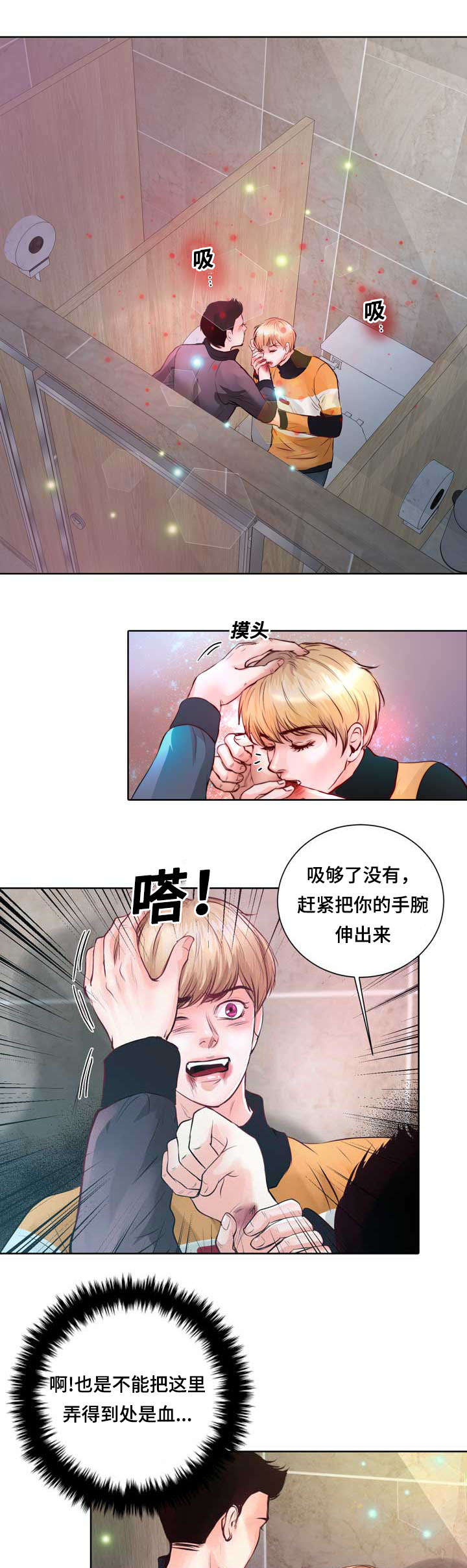 第5章：果然还是猎人20