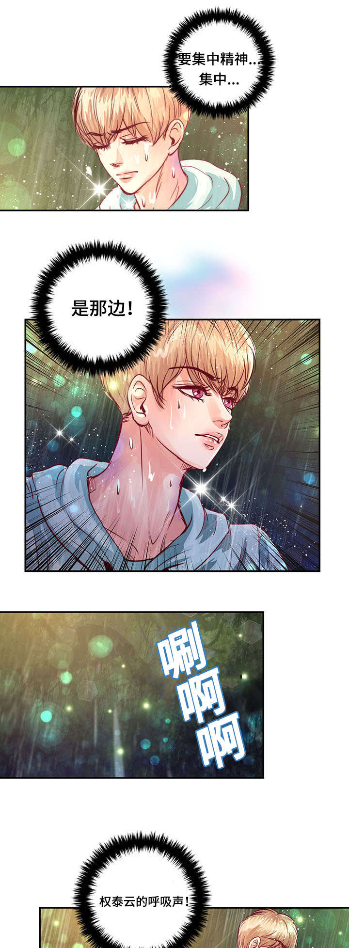第19章：离开他12