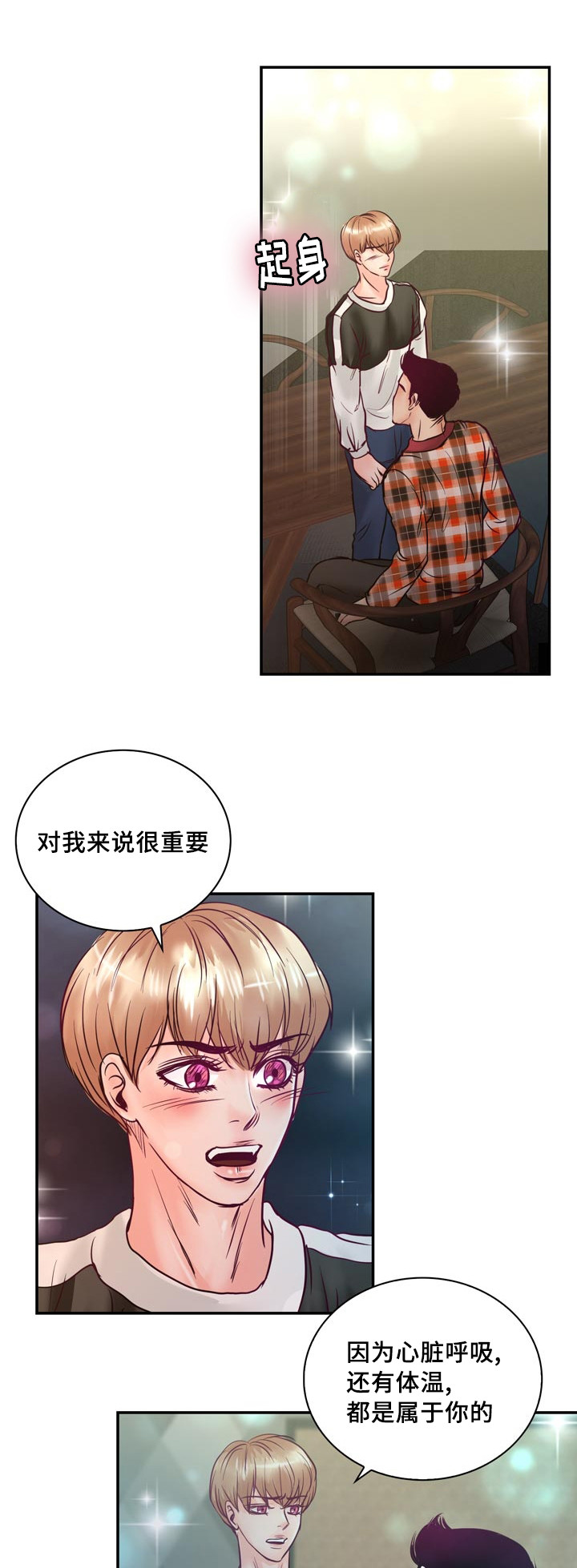 第55章：在路边醉倒9