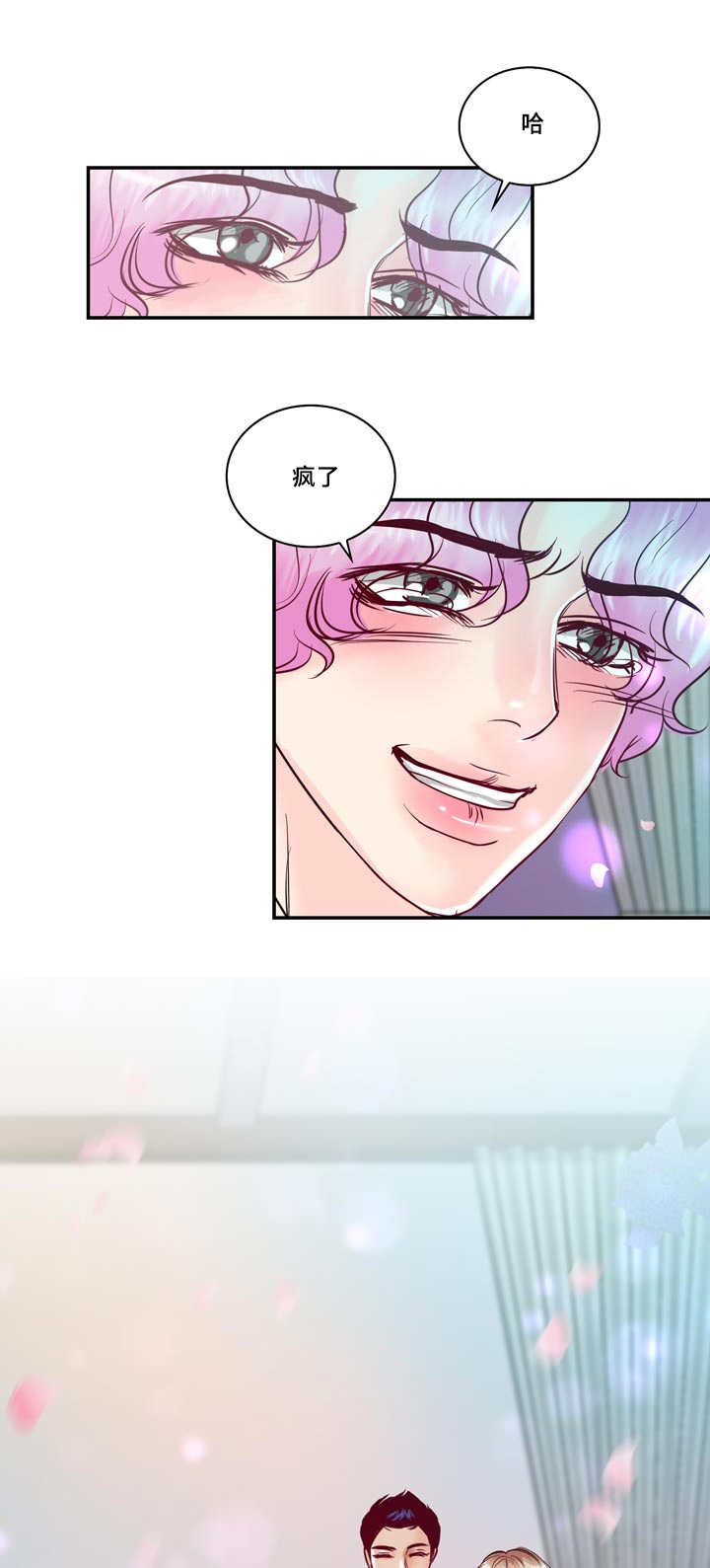 第57章：完结章39