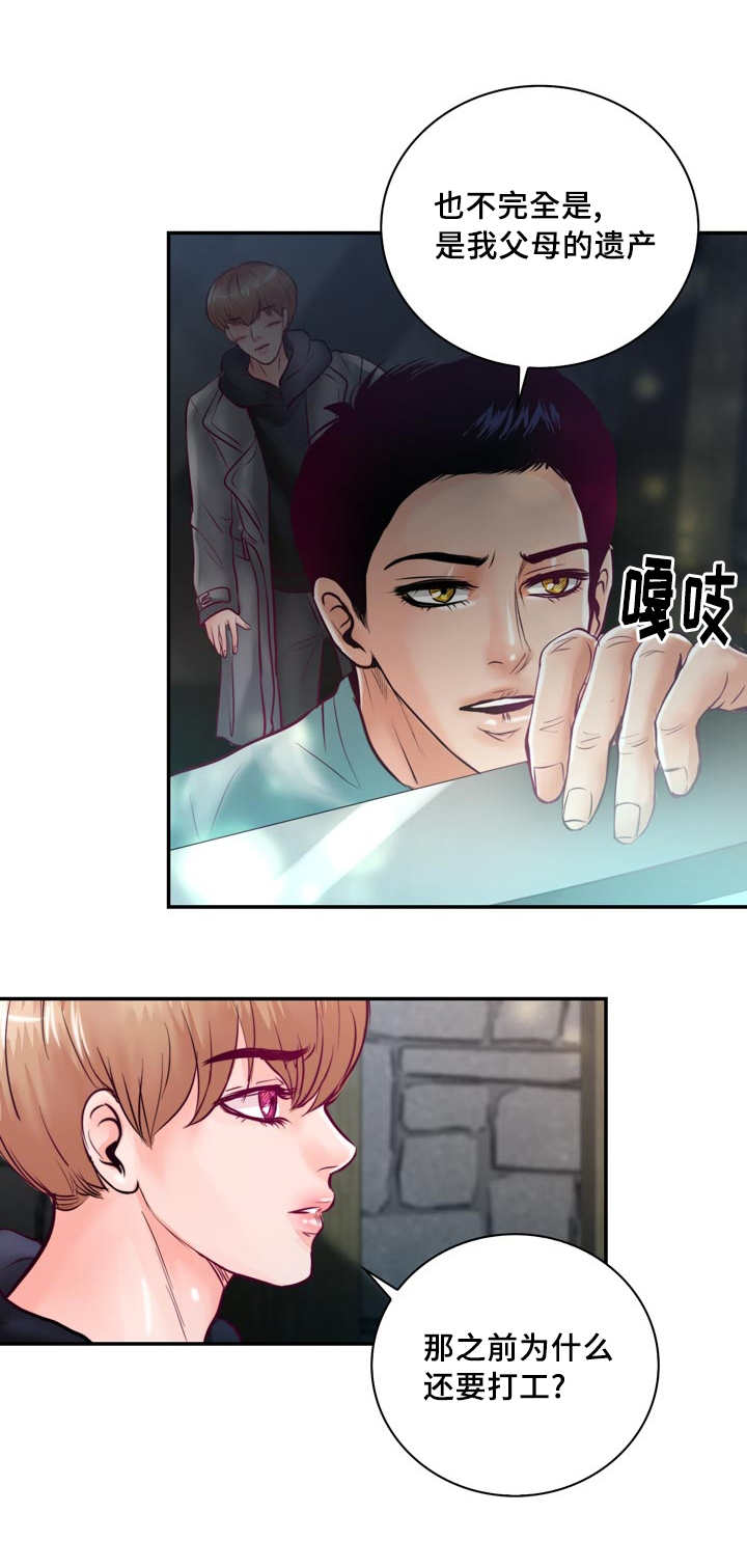 第48章：你要负责7
