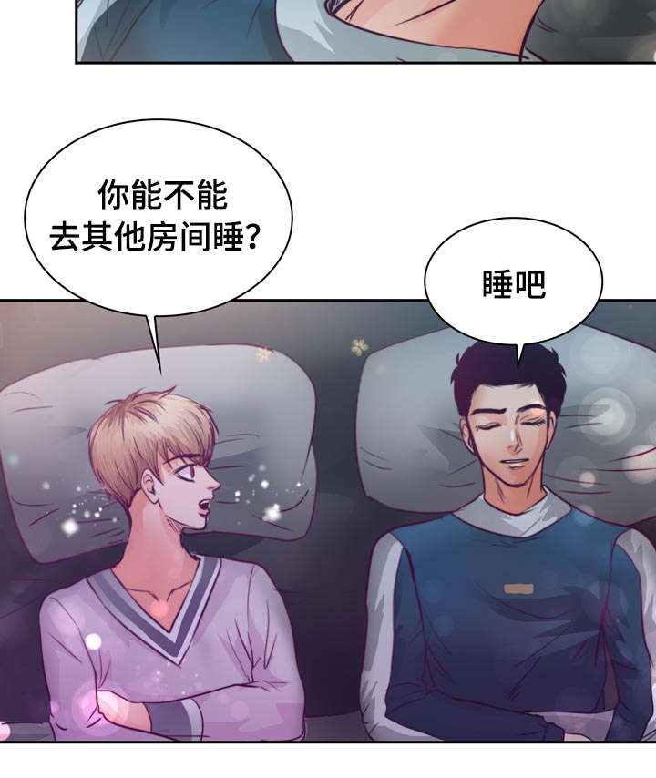 第13章：来我家做作业吗27