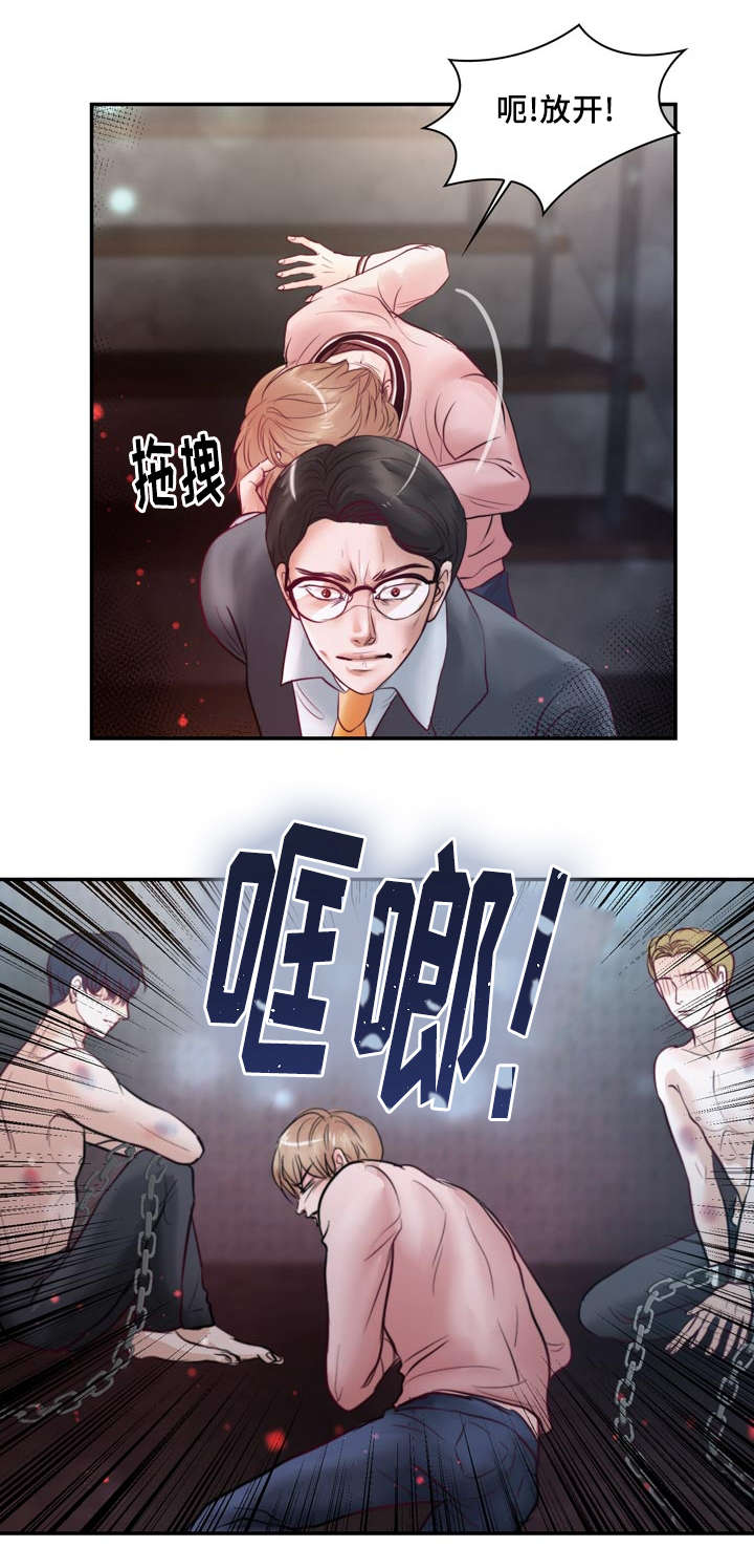 第38章：撑不住了0