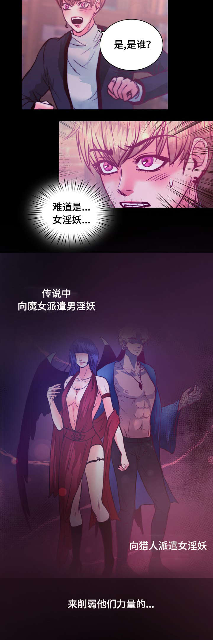 第12章：梦境1