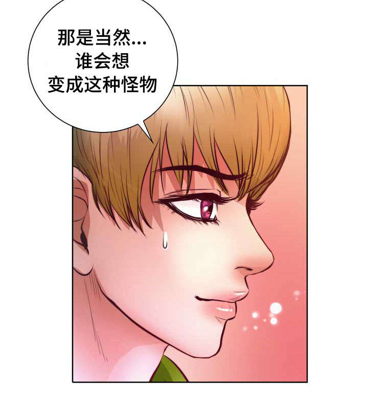第9章：没谈过恋爱6