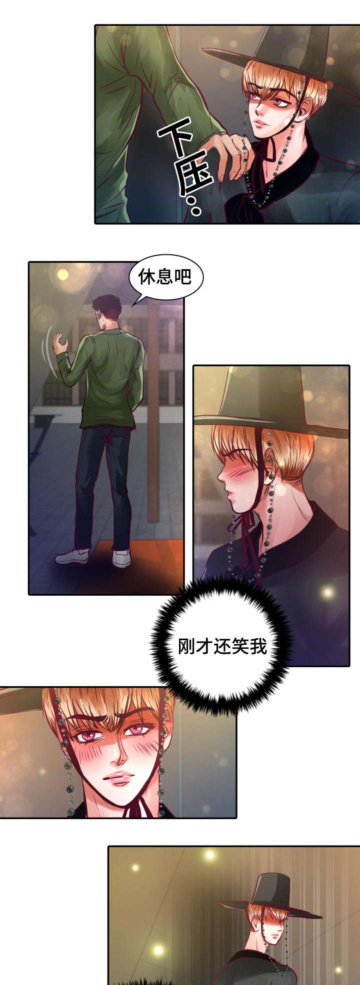 第14章：第一次接吻21