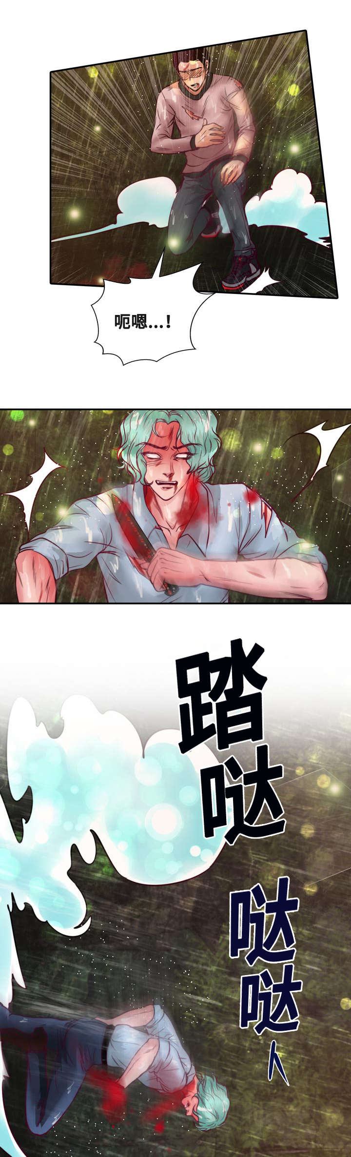 第20章：成功了6