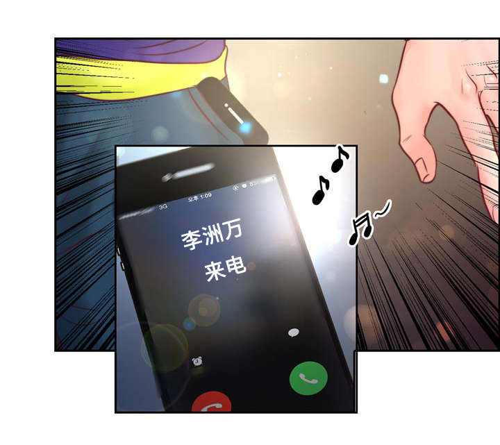 第35章：有事要发生17