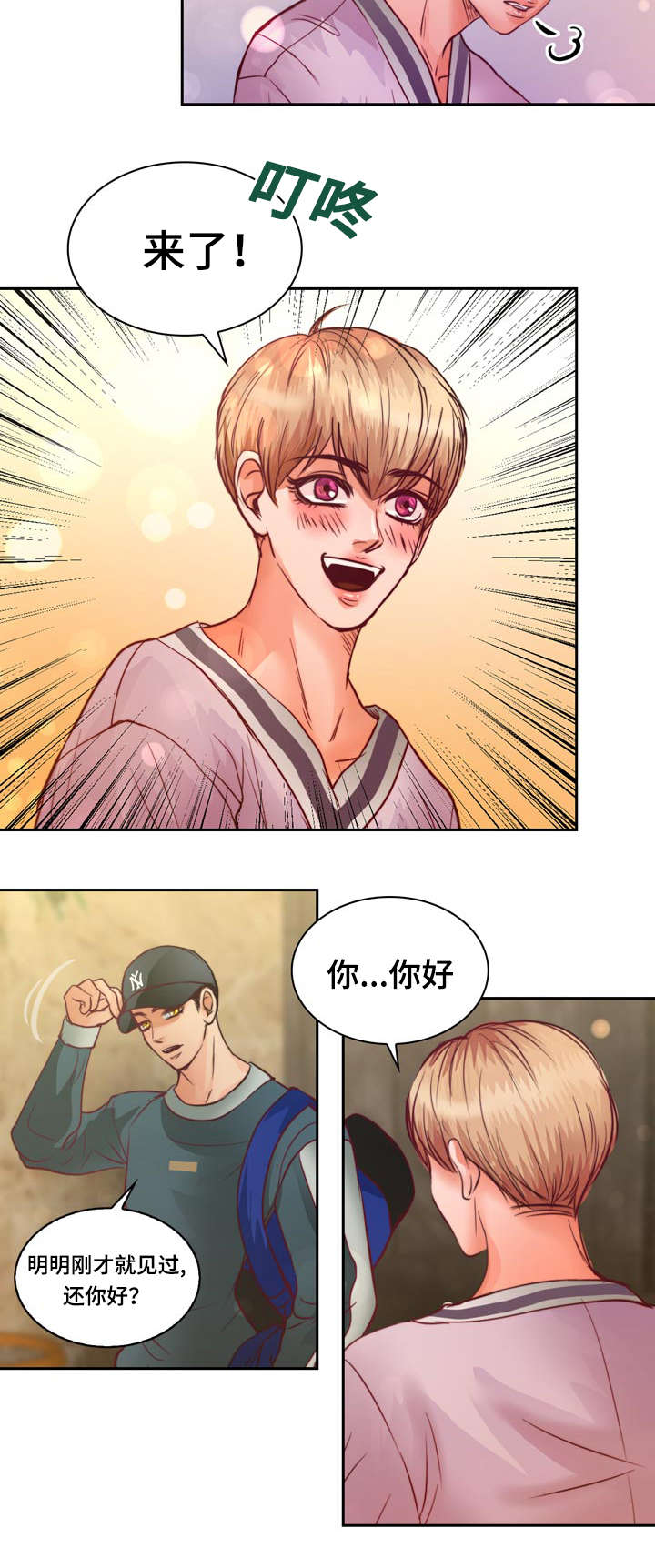 第13章：来我家做作业吗6