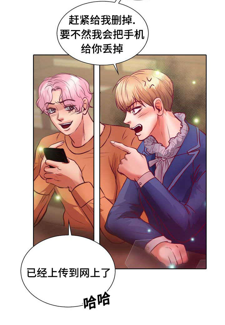 第9章：没谈过恋爱22