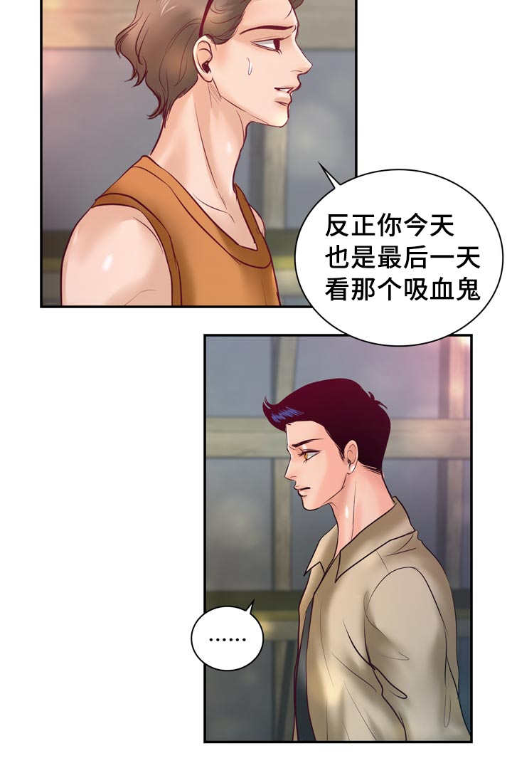第42章：我更喜欢11