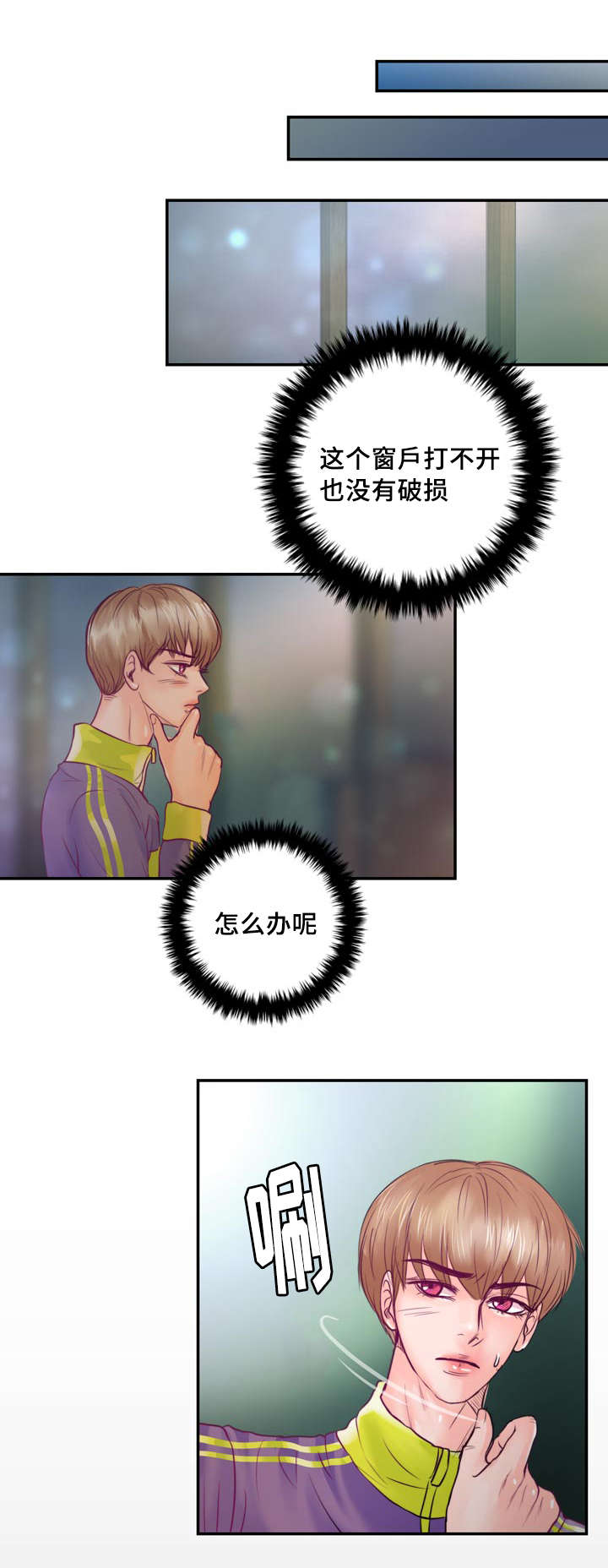 第36章：危险12