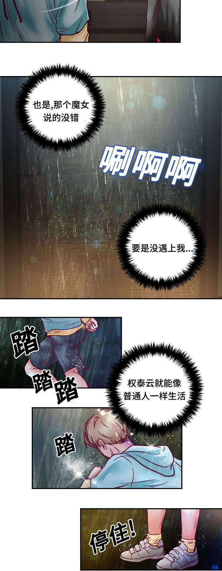 第19章：离开他11