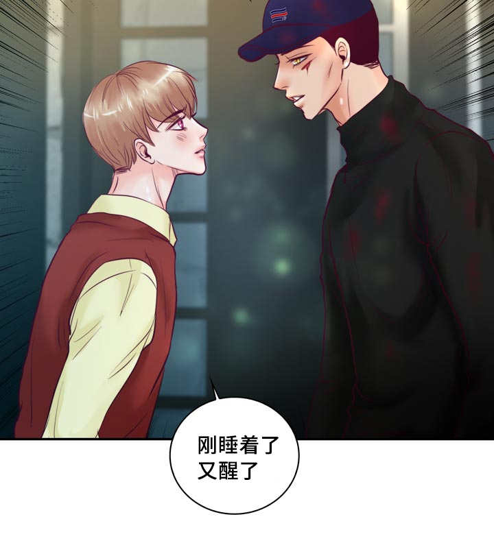 第50章：不要等我12