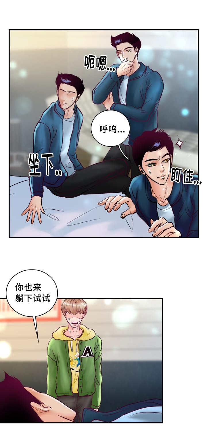 第48章：你要负责20
