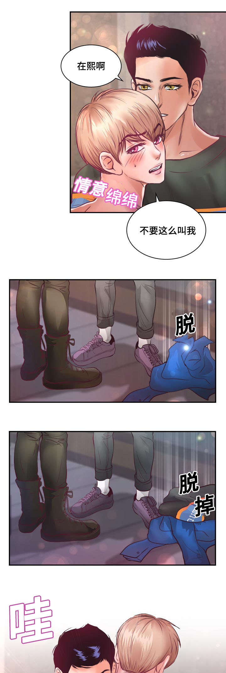 第16章：逃出去18