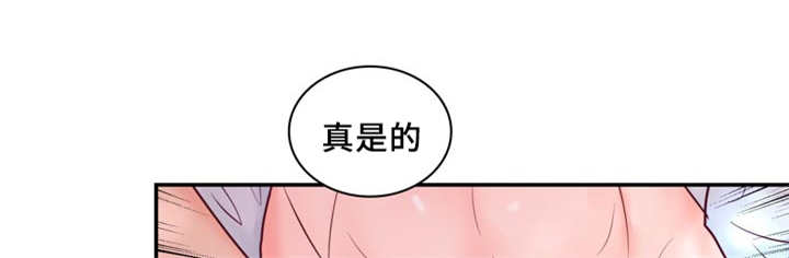 第43章：忍不住了11