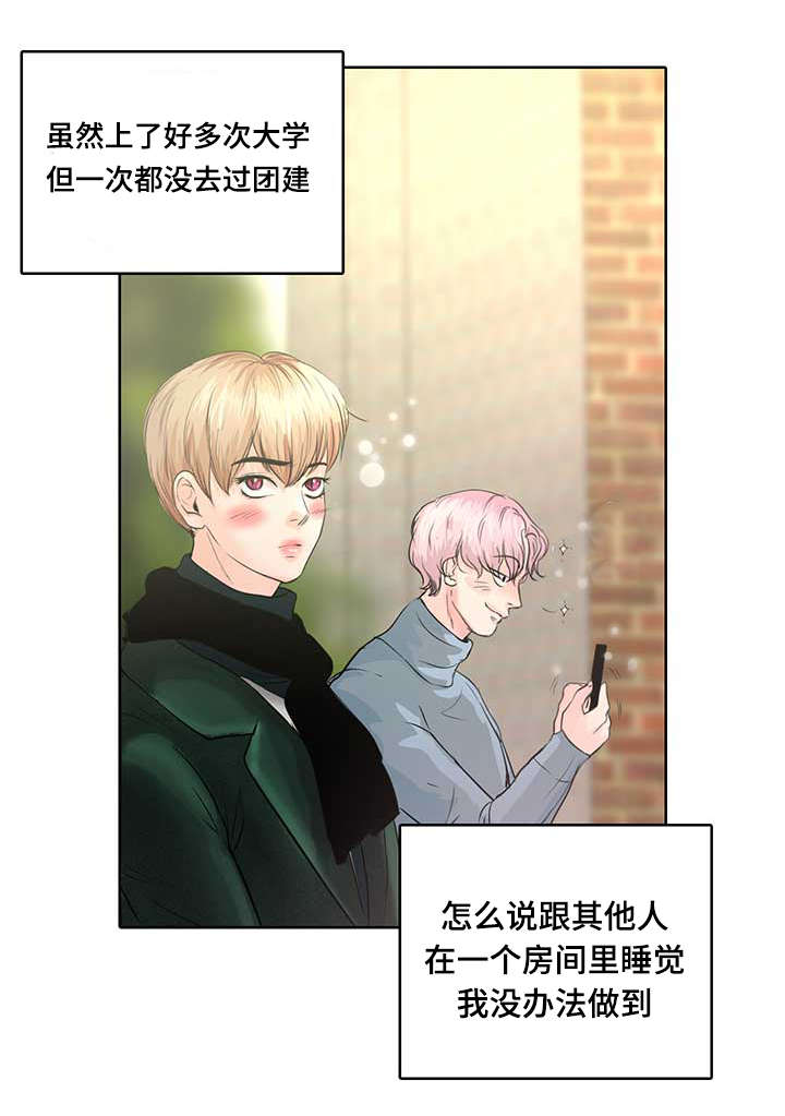 第2章：最棒的生日礼物30