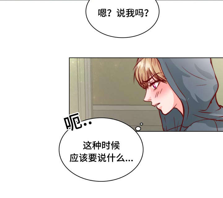 第10章：介绍女朋友5