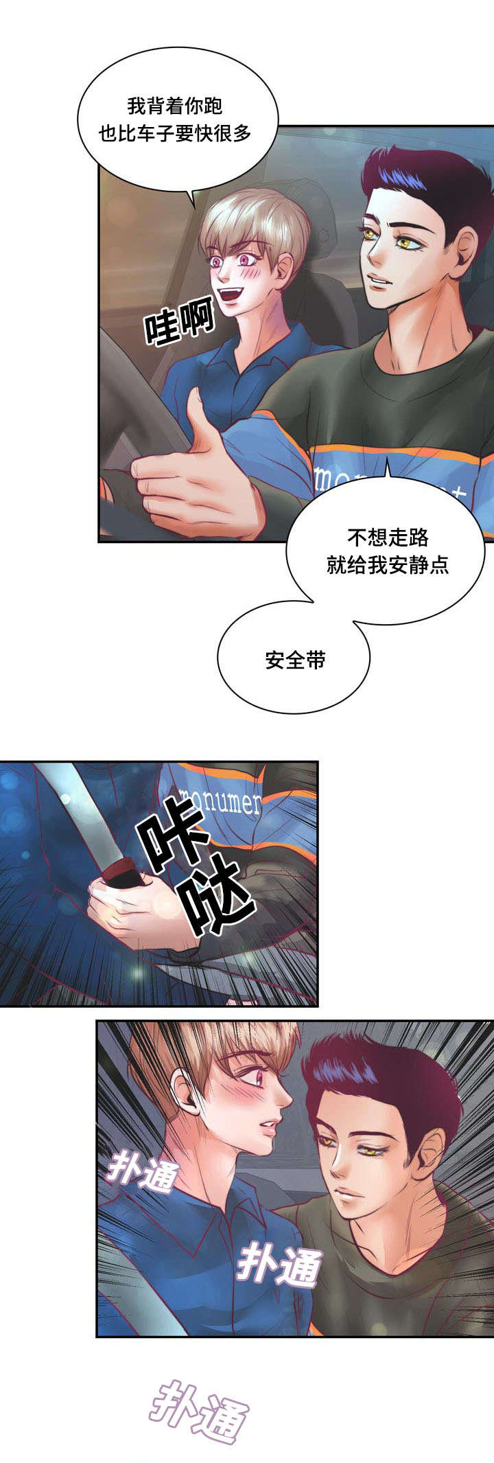 第16章：逃出去9