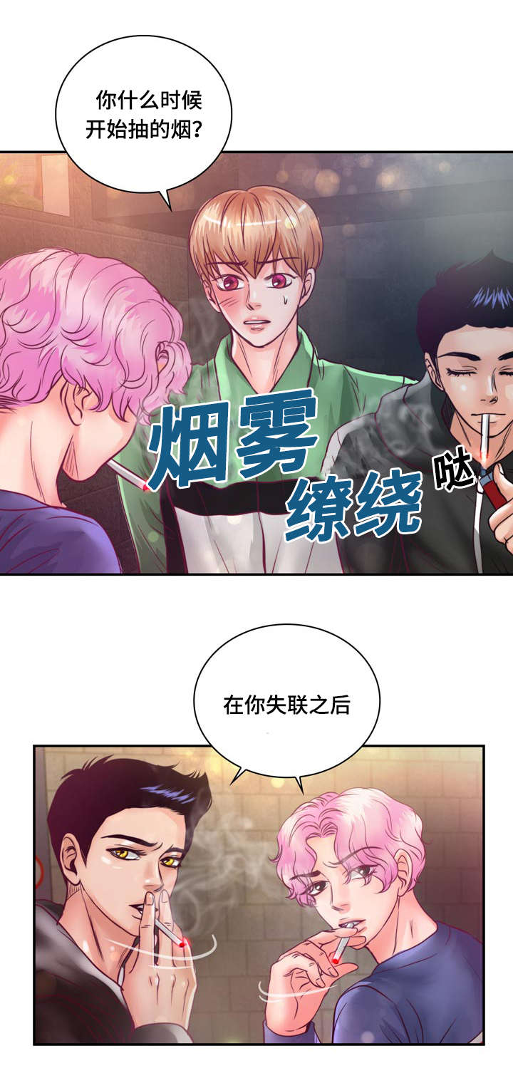 第23章：在我家睡吧9