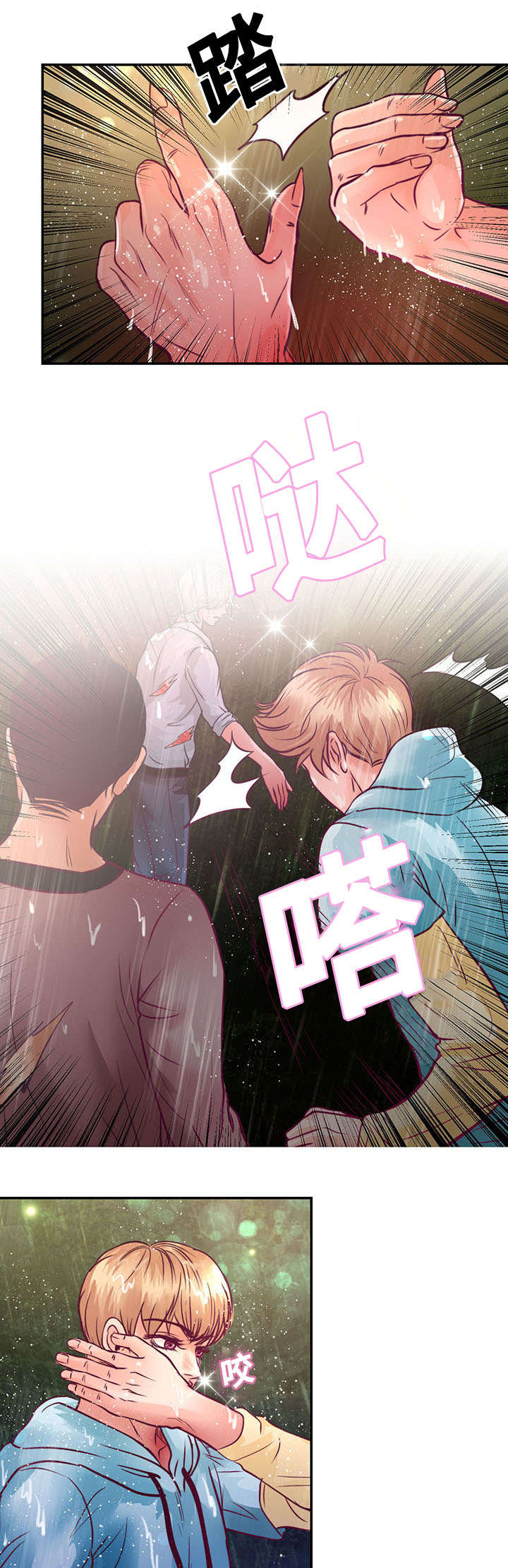 第19章：离开他20