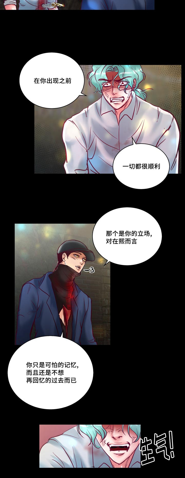 第54章：成为你的主人14