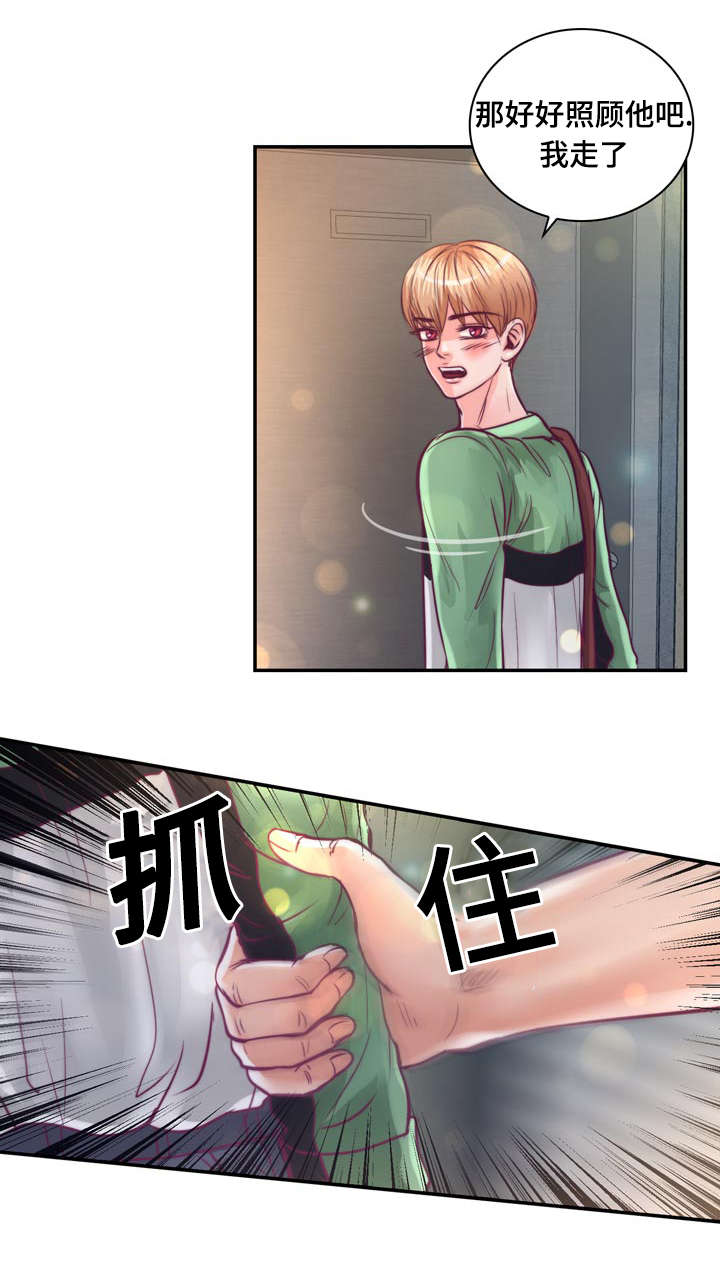 第23章：在我家睡吧23