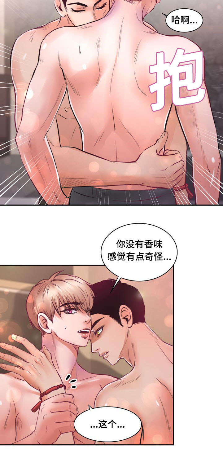 第16章：逃出去19