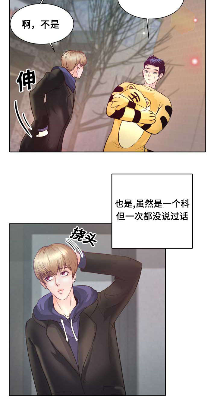 第1章：无粮17