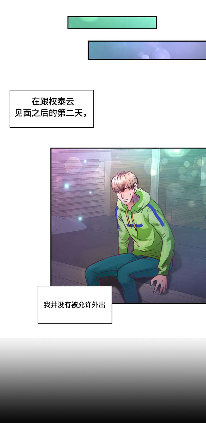 第15章：他回来了28