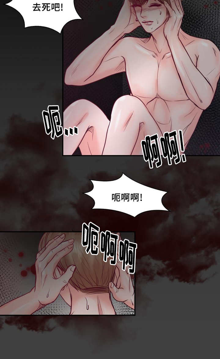 第41章：好讨厌啊3