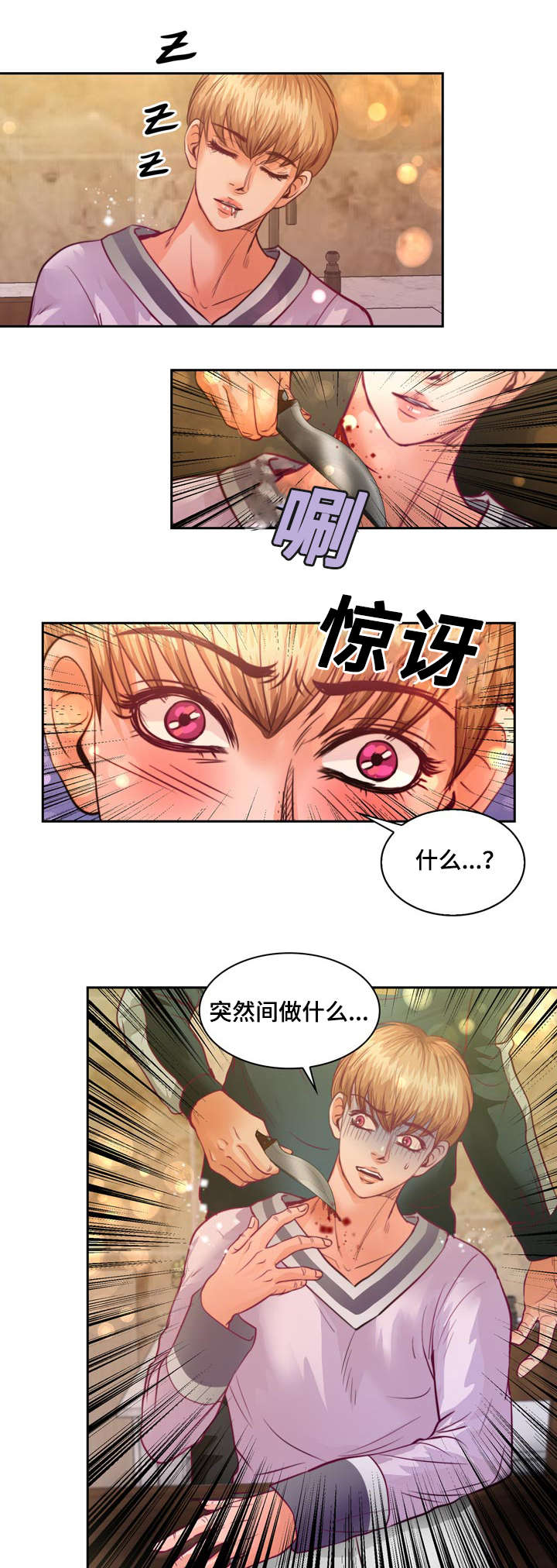 第13章：来我家做作业吗19