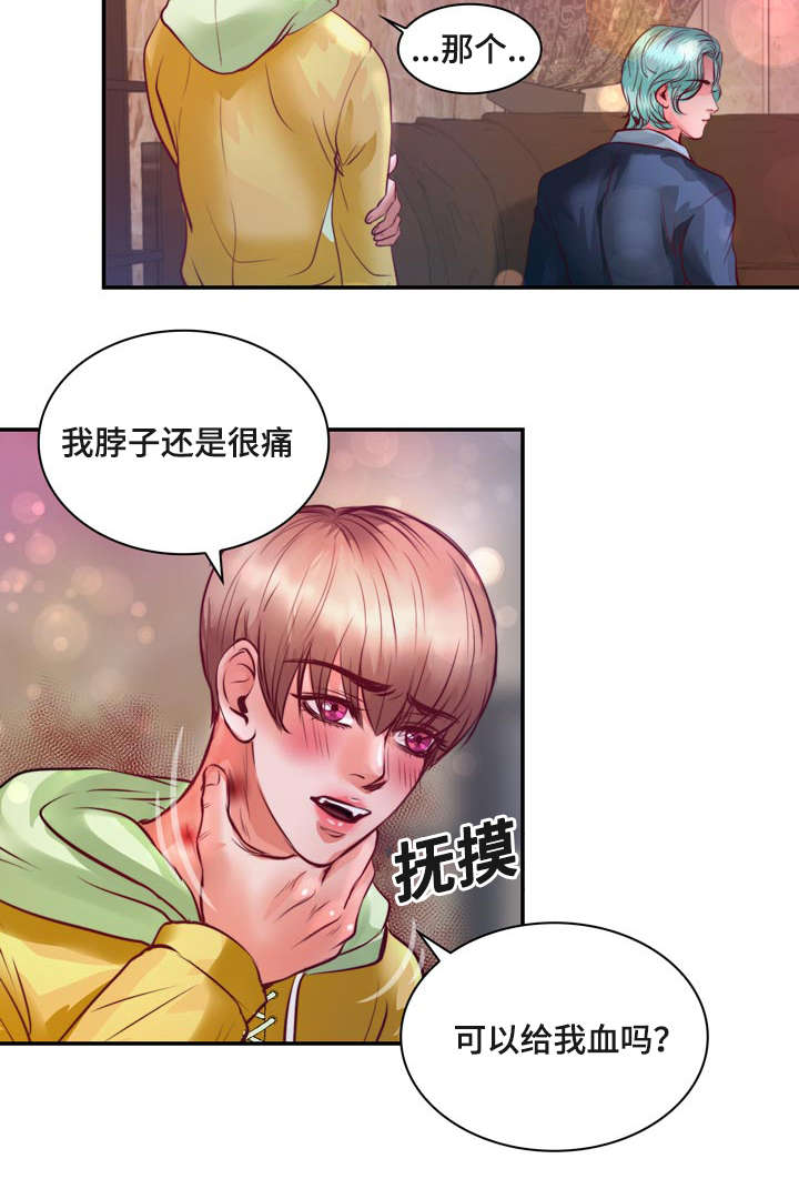 第15章：他回来了15