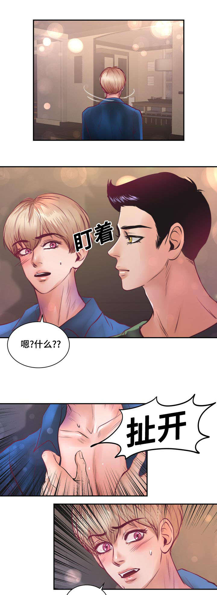 第16章：逃出去13
