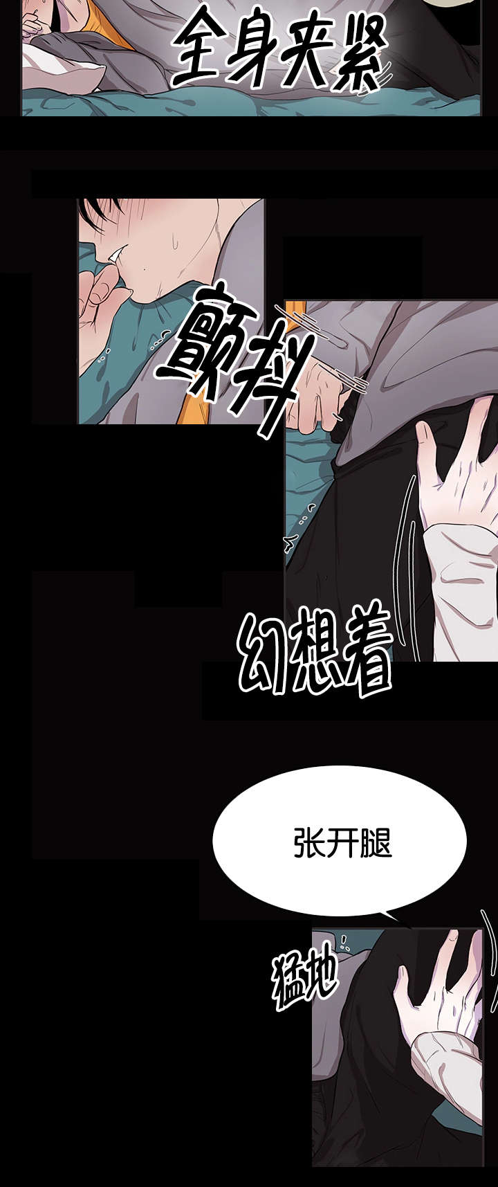 第12章：吃饭11