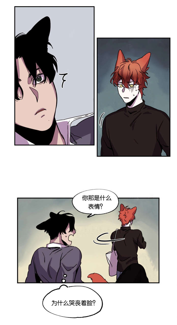 第32章：求分手3
