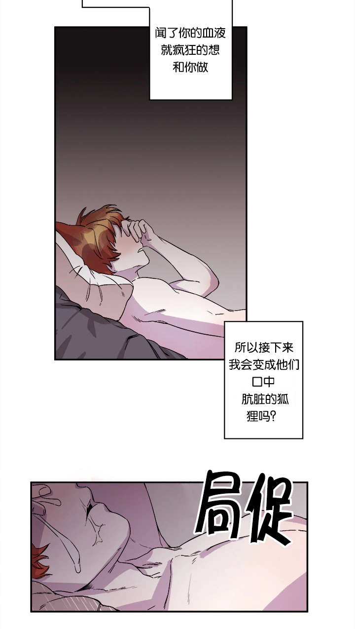 第27章：哭了9