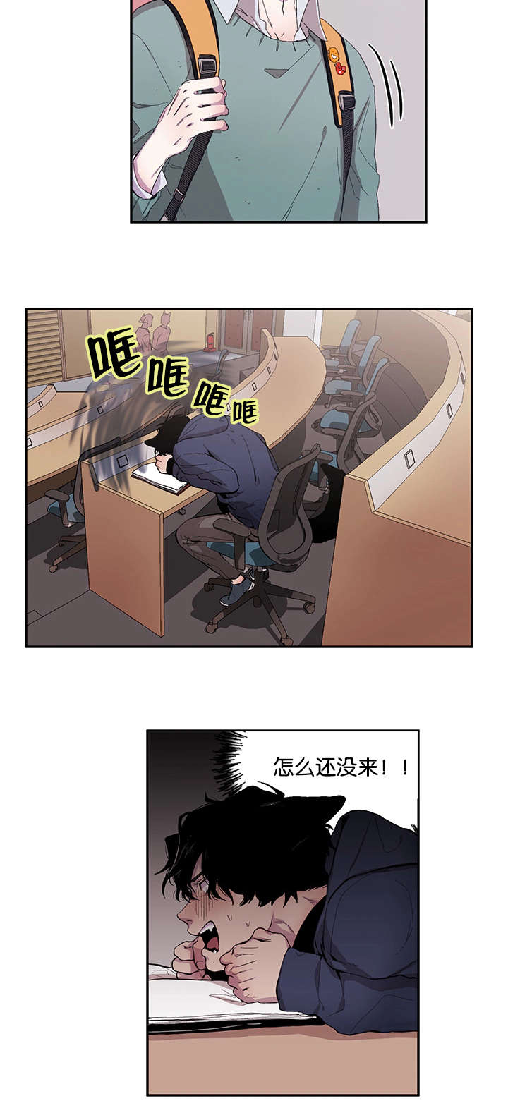 第19章：休学打算21
