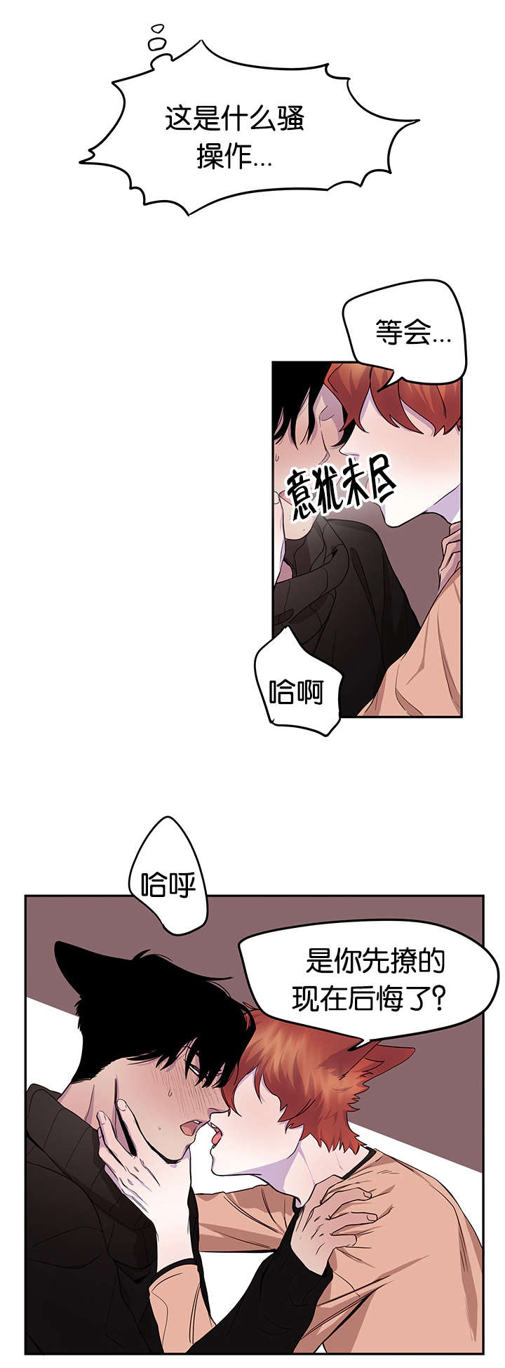 第14章：临时怯场18