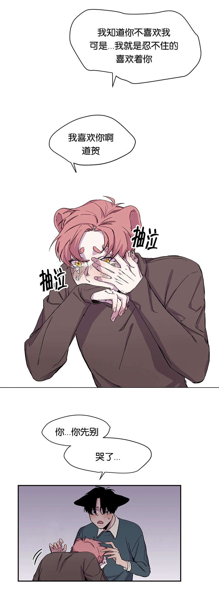 第22章：找上门来1