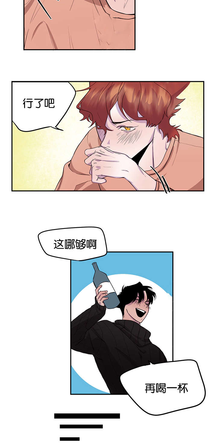 第14章：临时怯场5
