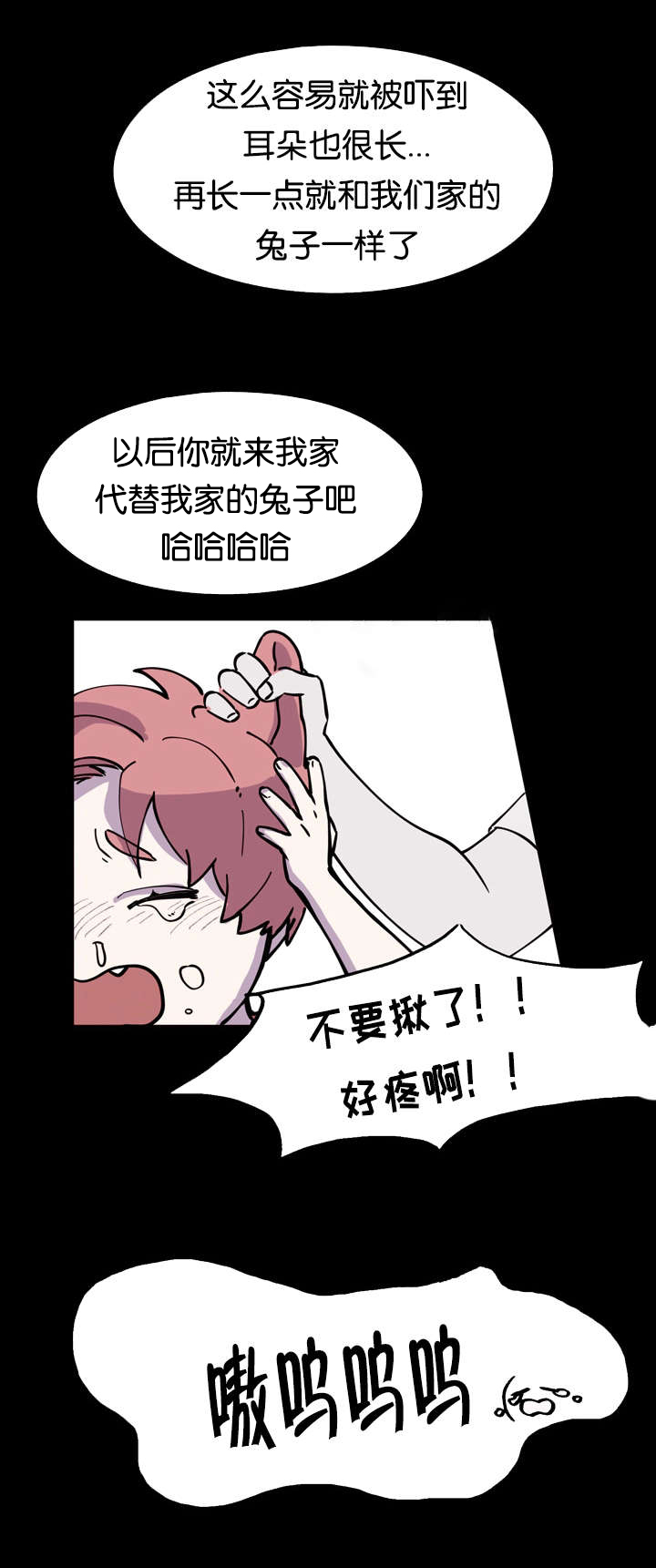 第5章：喷鼻血11