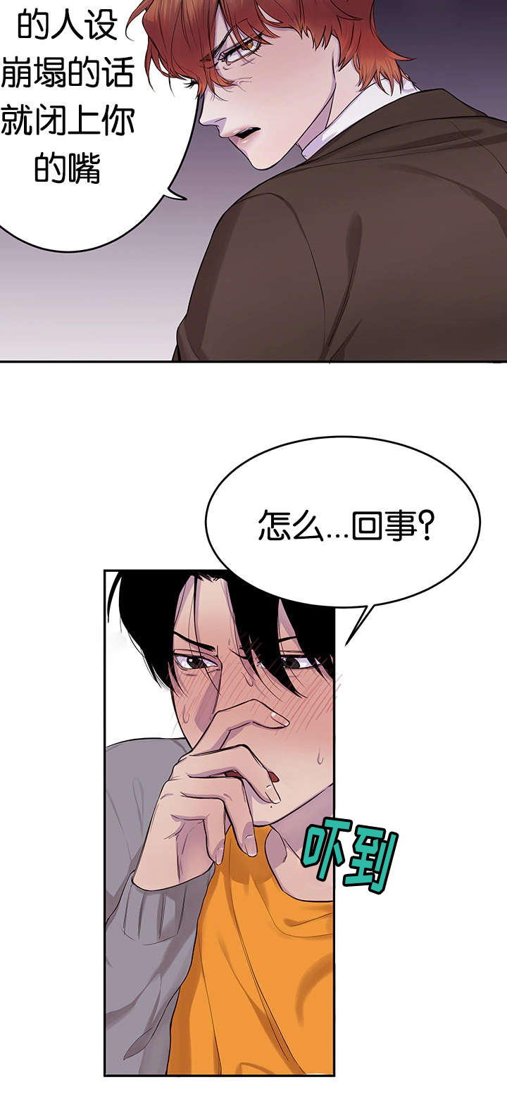 第10章：意犹未尽7