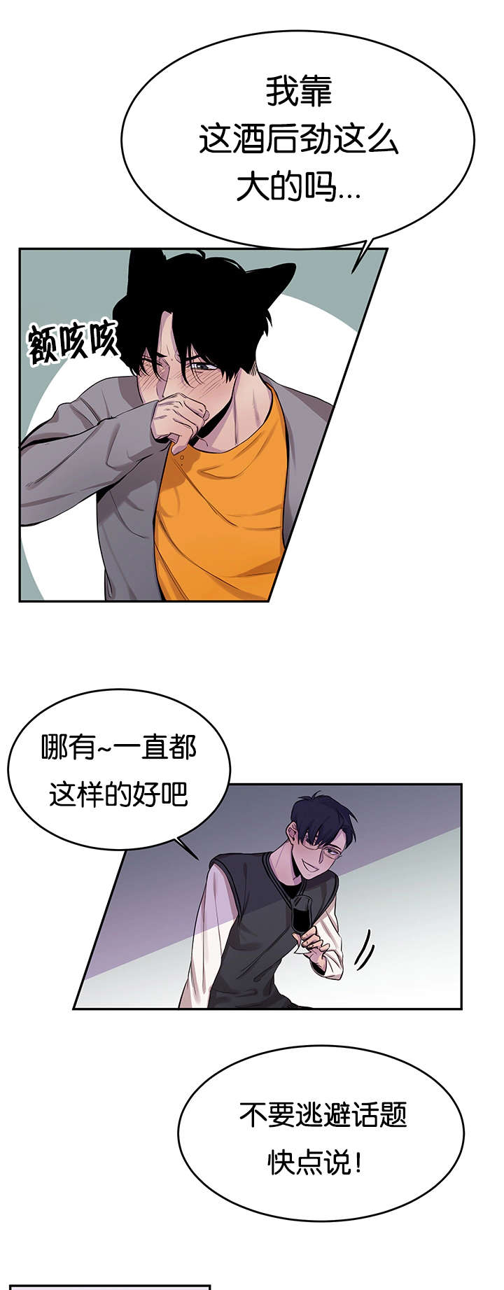 第10章：意犹未尽12