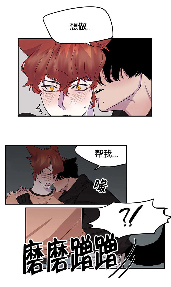 第14章：临时怯场12
