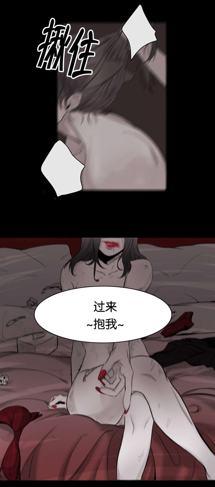 第17章：临阵脱逃5