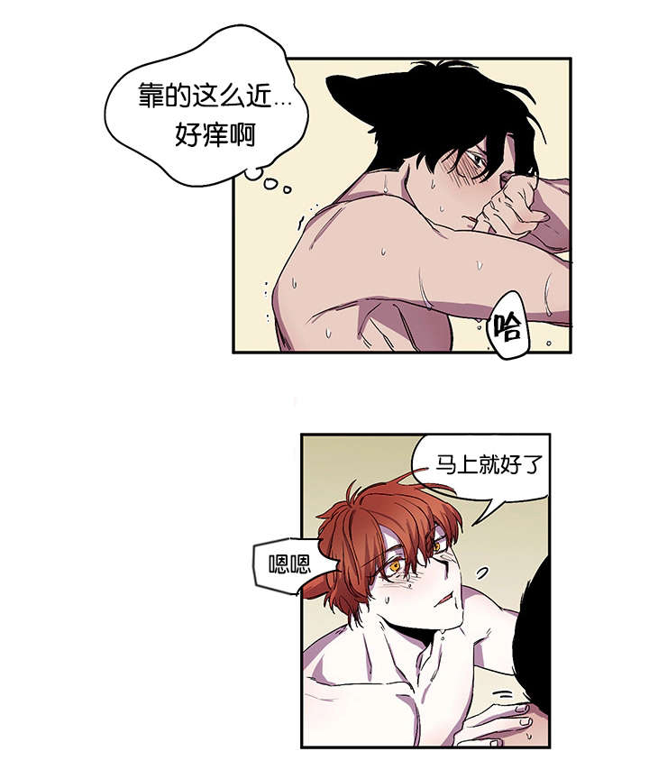 第28章：防线崩塌3
