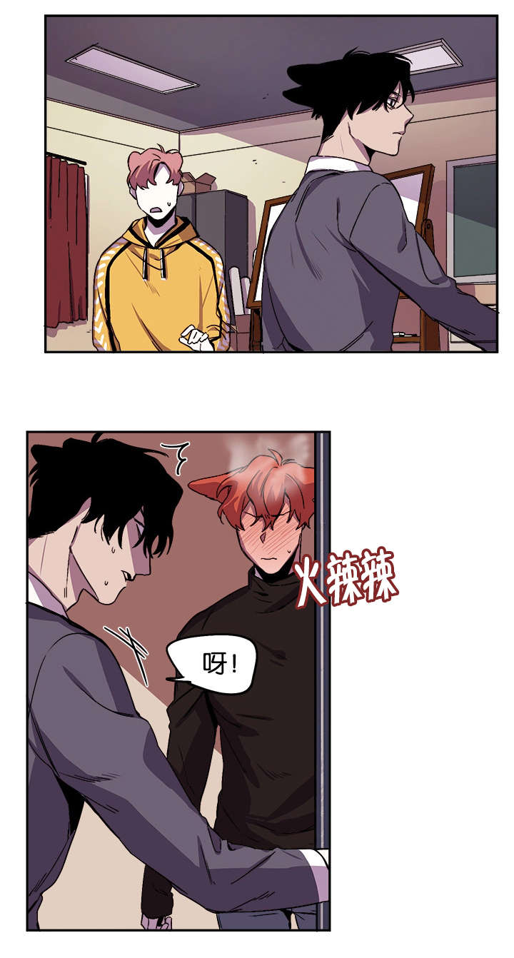 第30章：道歉17